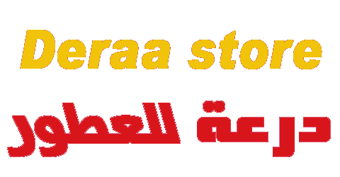 كود خصم درعه 2025 للعطور| كوبون 50%| لكل ما تريدة -(الافضل)